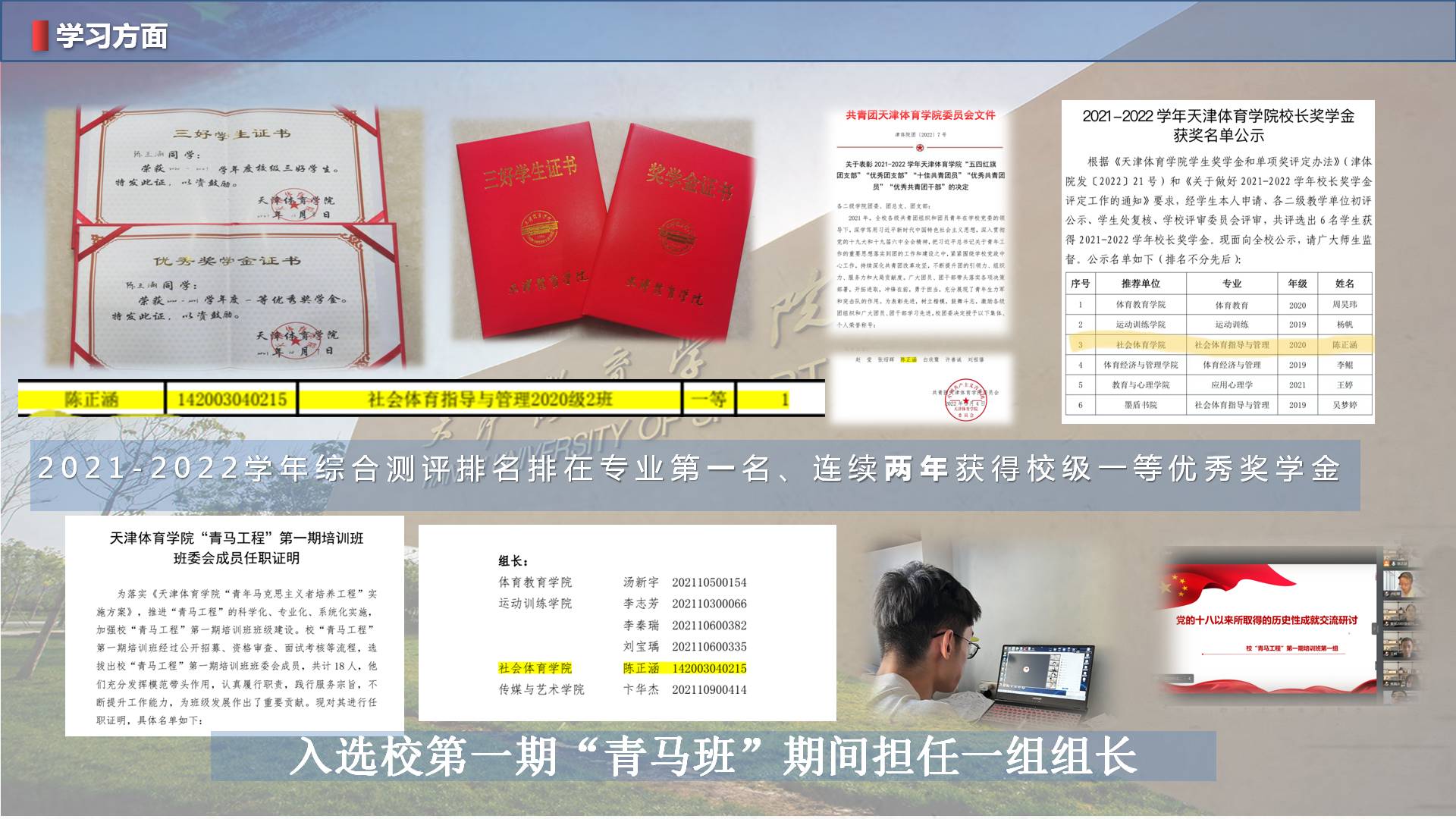 三亿体育欧冠直播