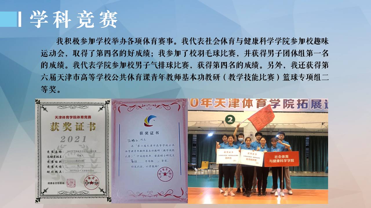 三亿体育欧冠直播