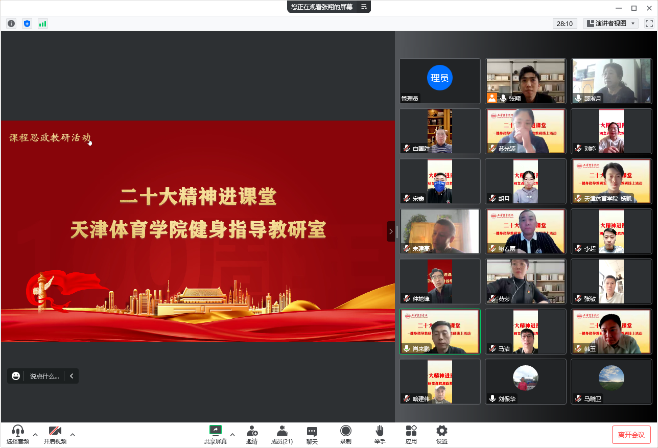 三亿体育官方指定端