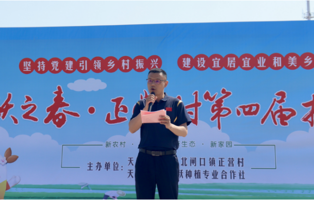 三亿体育赛事快讯