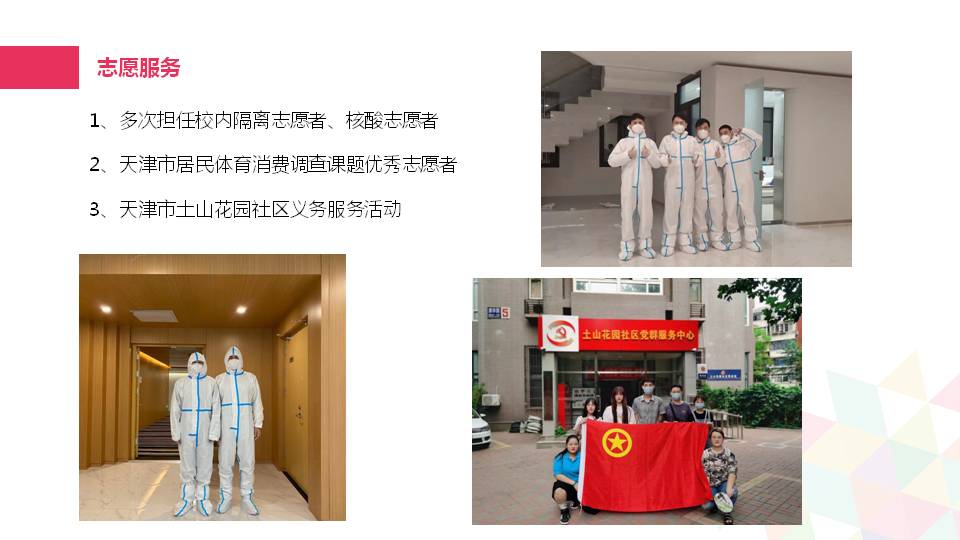 三亿体育赛事快讯