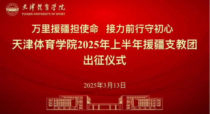 三亿体育赛事快讯