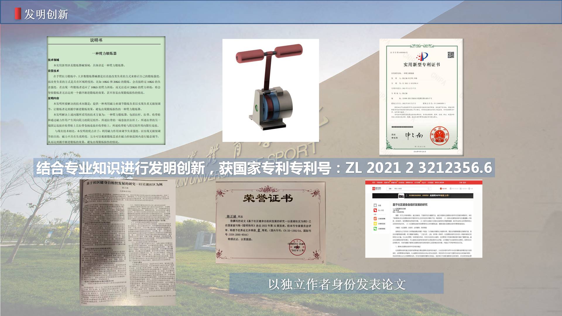 三亿体育APP下载