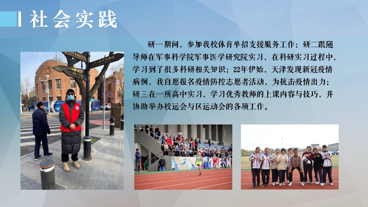 三亿体育超级联赛