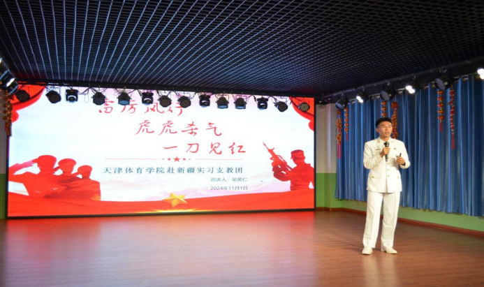 三亿体育欧洲杯