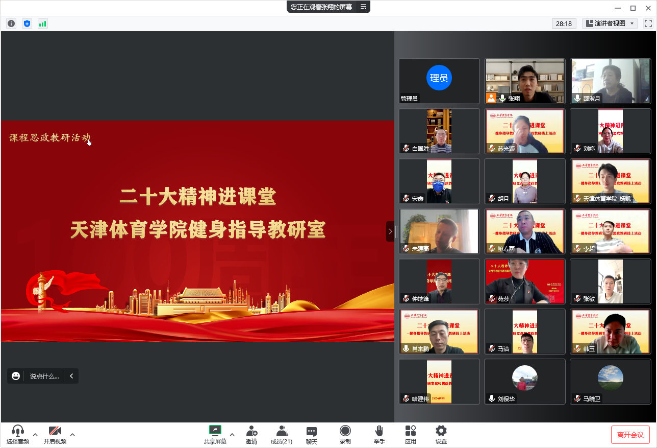 三亿体育客户端