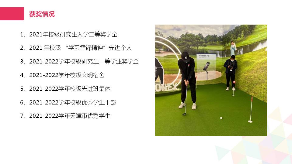 三亿体育直播